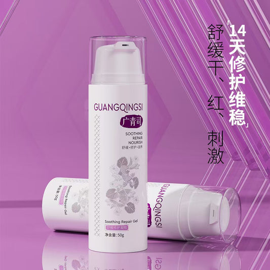 Guangqingsi Soothing Repair Gel